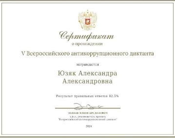 IMG-20241207-WA00.jpg