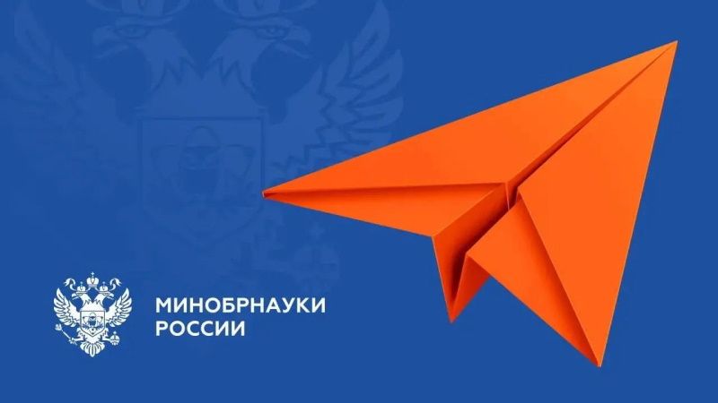 Конкурс для студентов и сотрудников «Символы единства»