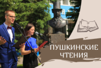 6 июня