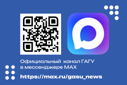 Начинаем новую рабочую неделю с важных новостей!