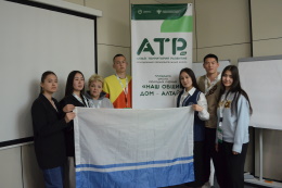 Делегация ГАГУ – участница международного молодежного форума «Алтай. Территория развития»