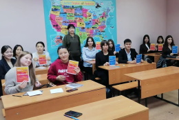 Страноведческая викторина по англоязычным странам и лингвистическим аспектам «Linguistic Journey to English-Speaking Countries»