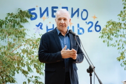 Библионочь в ГАГУ 2026