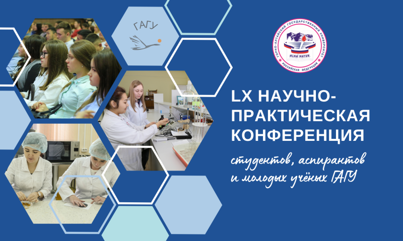 20 - 24 апреля