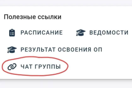 Важное обновление в личном кабинете!