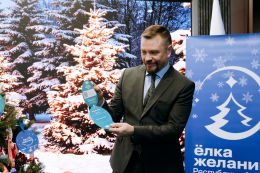 И.о. ректора ГАГУ Евгений Павлов принял участие в ежегодной акции – «Ёлка желаний» в Правительстве Республики Алтай