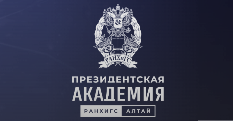 Приглашаем к участию во Всероссийском конкурсе эссе «Актуальные вопросы противодействия коррупции»